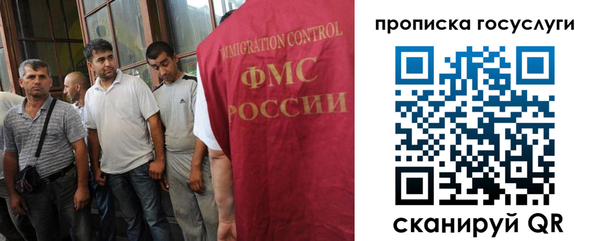 временная регистрация недорого в Лобне